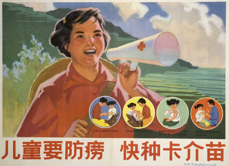 Illustration for article titled Vintage Public Health Posters Show Just How Creepy The 20th Century Was